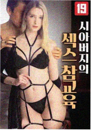 追剧达人app治愈美食剧云上餐厅海报